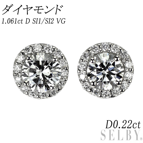 新品 Pt950/ Pt900 片側LDH ダイヤモンド ピアス 1.061ct D SI1/SI2 VG D0.22ct スタッド【エスコレ】