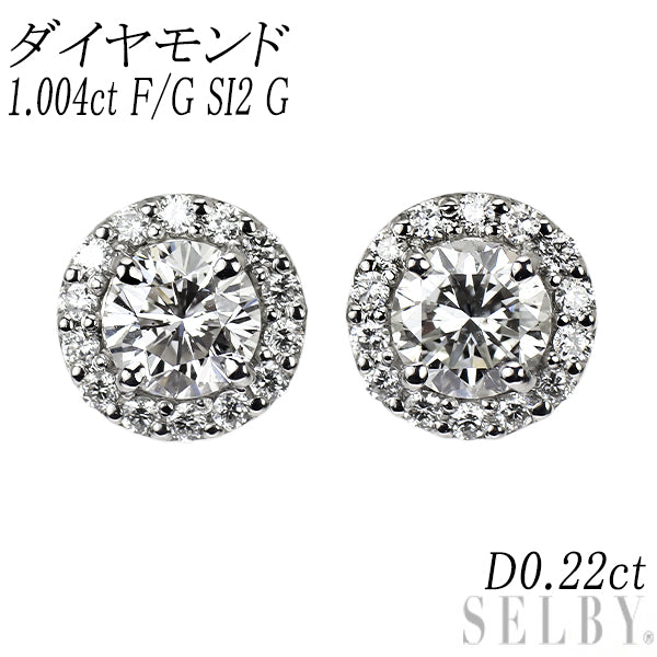 新品 Pt950/ Pt900 ダイヤモンド スタッド ピアス 1.004ct F/G SI2 G D0.22ct 【エスコレ】