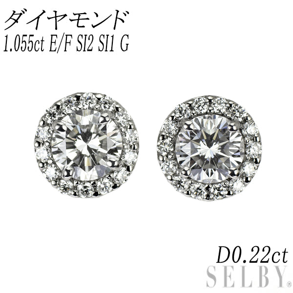 新品 Pt950/ Pt900 ダイヤモンド ピアス 1.055ct  E/F SI2 SI1 G D0.22ct スタッド【エスコレ】