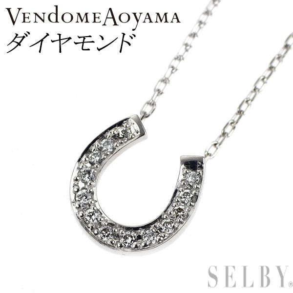 ヴァンドーム青山 Pt950/ Pt850 ダイヤモンド ペンダントネックレス 馬蹄