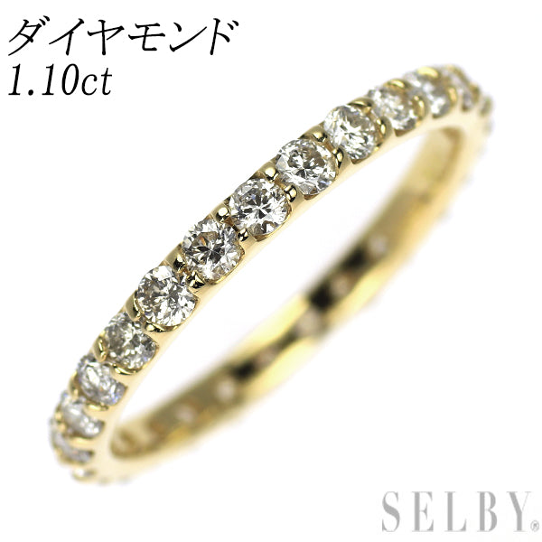 K18YG ダイヤモンド リング 1.10ct フルエタニティ
