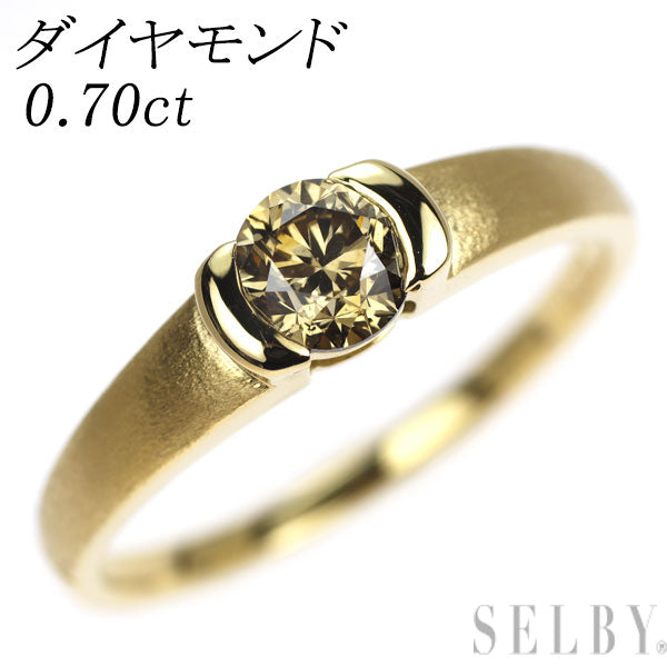 K18YG ダイヤモンド リング 0.70ct