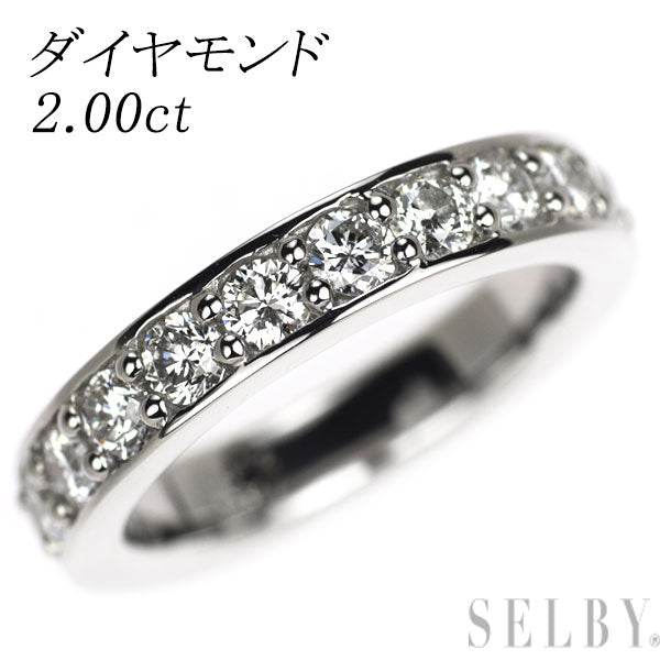 Pt950 ダイヤモンド リング 2.00ct フルエタニティ