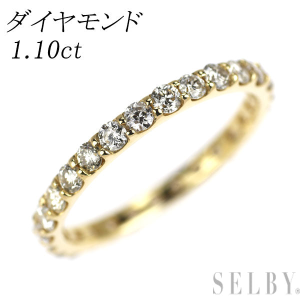 K18YG ダイヤモンド リング 1.10ct フルエタニティ