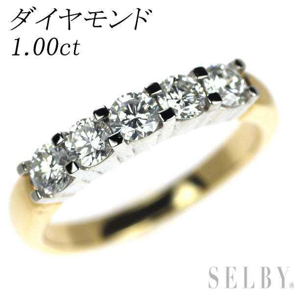 K18YG/ WG ダイヤモンド リング 1.00ct 一文字