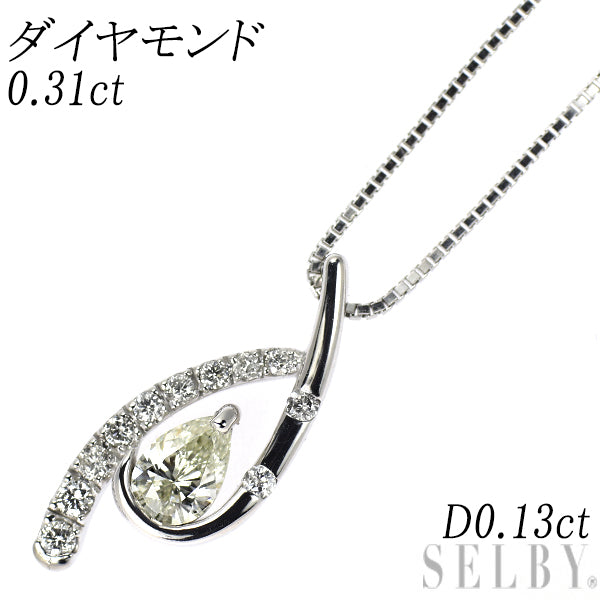 K18WG ペアシェイプ ダイヤモンド ペンダントネックレス 0.31ct D0.13ct