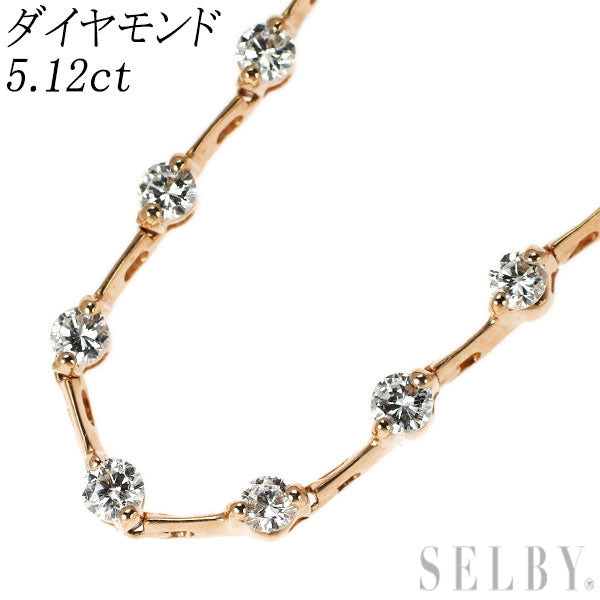K18PG ダイヤモンド ネックレス 5.12ct ステーション