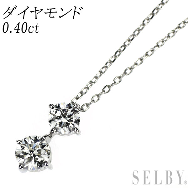 Pt950 ダイヤモンド ペンダントネックレス 0.40ct