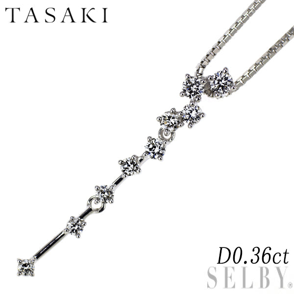 田崎真珠 K18WG ダイヤモンド ペンダントネックレス 0.36ct