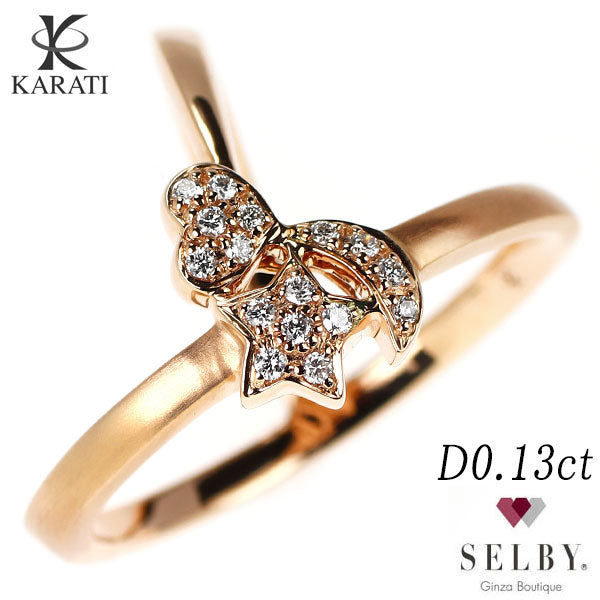 カラッチ K18PG ダイヤモンド リング 0.13ct ハート スター ムーン 《セルビー銀座店》【中古】