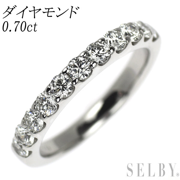 Pt900 ダイヤモンド リング 0.70ct ハーフエタニティ