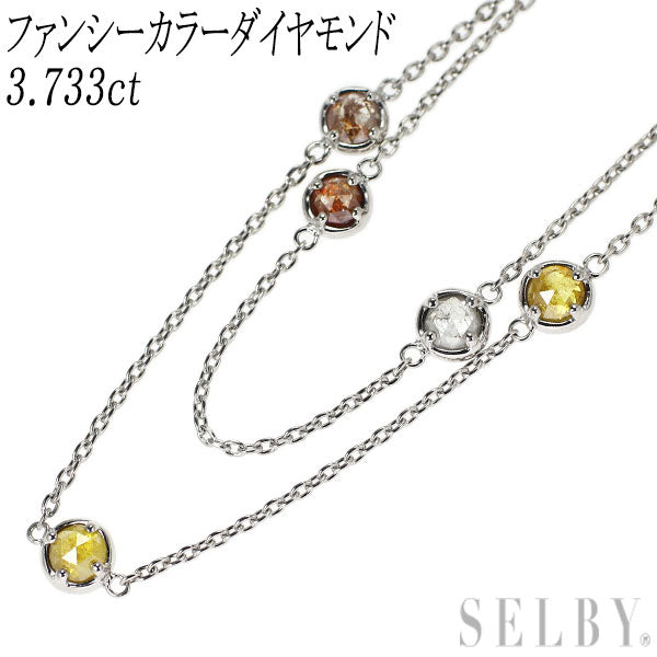 K18WG ローズカット ファンシーカラー ダイヤモンド ネックレス 3.733ct ロングステーション 90cm