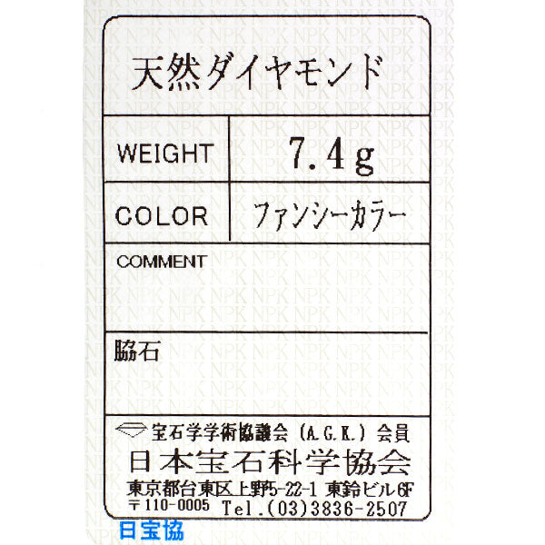 K18WG ローズカット ファンシーカラー ダイヤモンド ネックレス 3.733ct ロングステーション 90cm