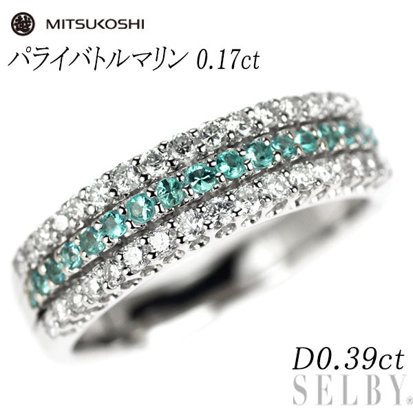三越 Pt900 パライバトルマリン ダイヤモンド リング 0.17ct D0.39ct