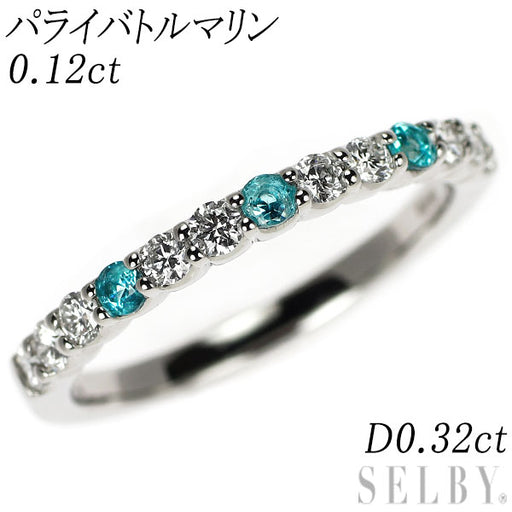 Pt900 パライバトルマリン ダイヤモンド リング 0.12ct D0.32ct ハーフ 