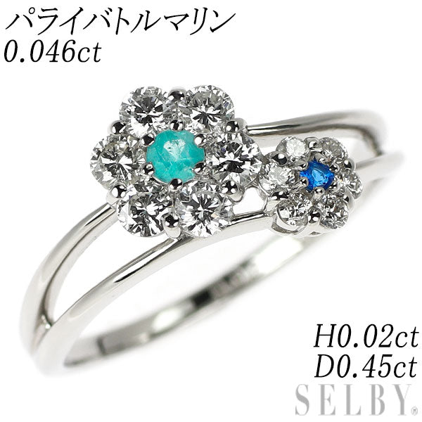 Pt900 パライバトルマリン アウイナイト ダイヤモンド リング 0.046ct H0.02ct D0.45ct フラワー