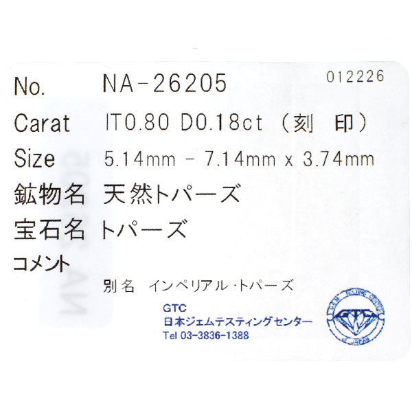 ポーラ Pt900/ K18YG インペリアルトパーズ ダイヤモンド ペンダントトップ 0.80ct D0.18ct