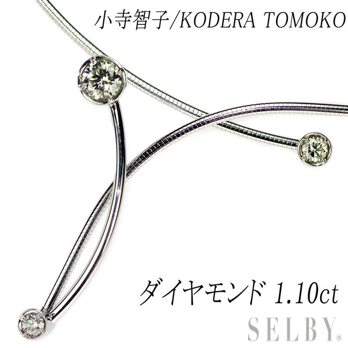小寺智子 K18WG ダイヤモンド ネックレス 0.750ct VLY VS1 3EXH&C D0.35ct Through the greenシリーズ