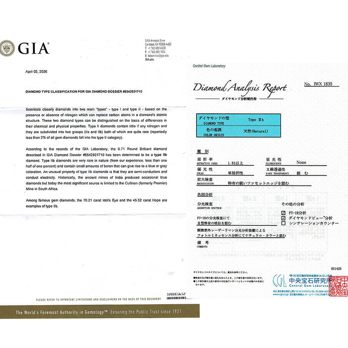 新品 GIA /CGLタイプ2b証明付 最高級ダイヤモンド ルース 0.712ct D FL  3EXH&C 希少石 レアストーン【エスコレ】