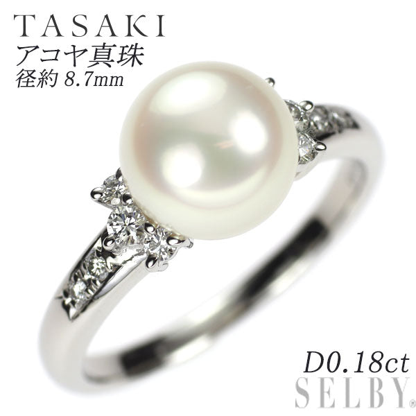 田崎真珠 Pt900 アコヤ真珠 ダイヤモンド リング 径約8.7mm D0.18ct