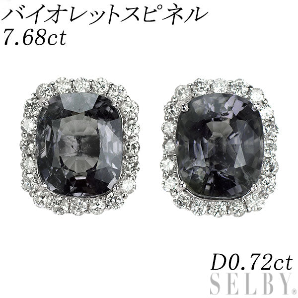 K18WG バイオレットスピネル ダイヤモンド ピアス 7.68ct D0.72ct