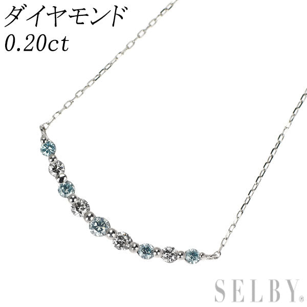 K18WG トリートブルー/カラーレス ダイヤモンド ペンダントネックレス 0.20ct