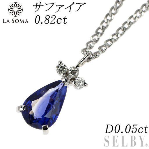 LA SOMA Pt900/ Pt850 サファイア ダイヤモンド ペンダントネックレス
