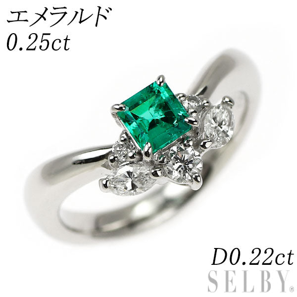 Pt900 エメラルド ダイヤモンド リング 0.25ct D0.22ct