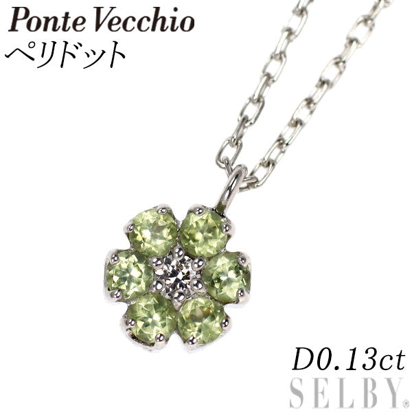 ポンテヴェキオ K18WG ペリドット ダイヤモンド ペンダントネックレス D0.13ct リバーシブル フラワー