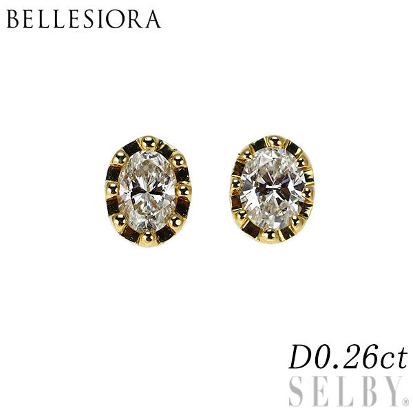 ベルシオラ K18YG ダイヤモンド スタッド ピアス 0.26ct