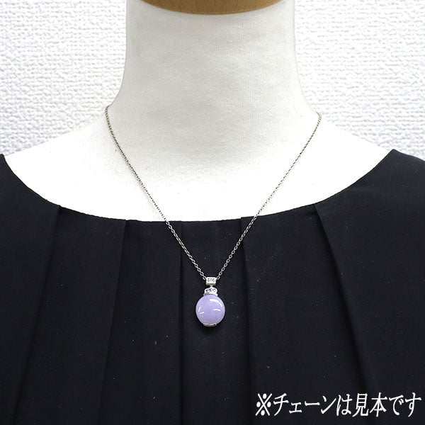 K18WG ラベンダー翡翠 ダイヤモンド ペンダントトップ 12.65ct D0.07ct