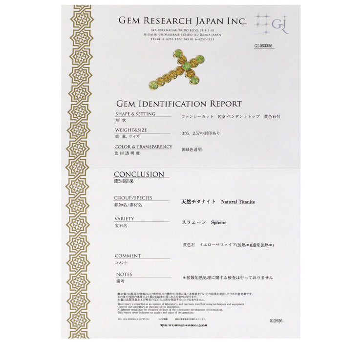 ジュエルスタジオ K18YG スフェーン イエローサファイア ペンダントトップ 2.57ct S3.05ct クロス