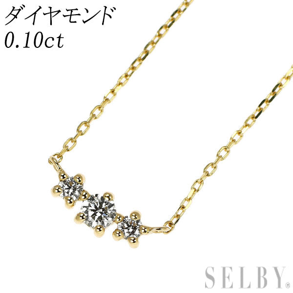 K18YG ダイヤモンド ペンダントネックレス 0.10ct