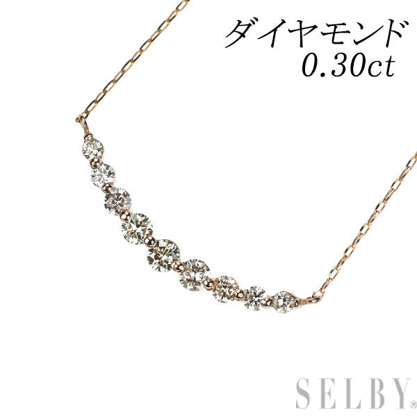 K18PG ダイヤモンド ペンダントネックレス 0.30ct