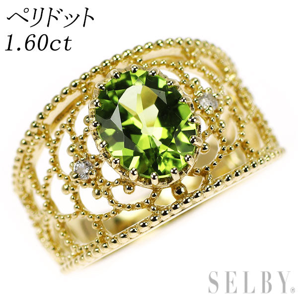 K14YG ペリドット ダイヤモンド リング 1.60ct