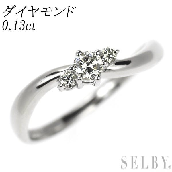 Pt1000 ダイヤモンド リング 0.13ct