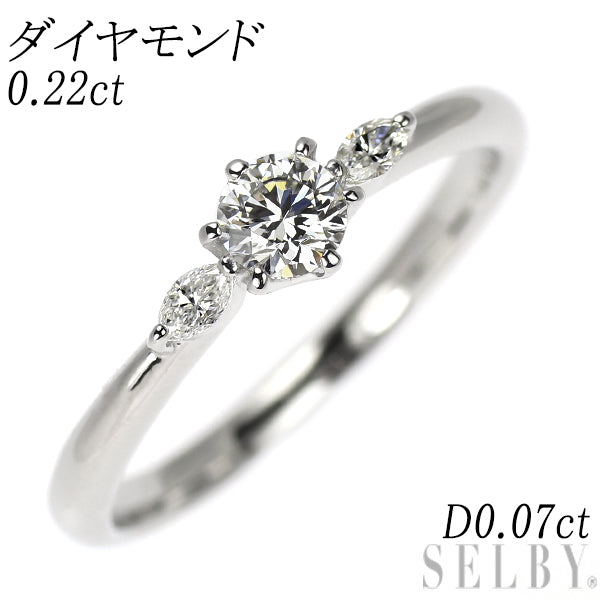 Pt900 ダイヤモンド リング 0.22ct D0.07ct