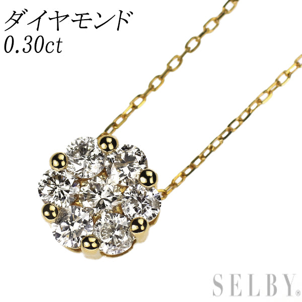K18YG ダイヤモンド ペンダントネックレス 0.30ct