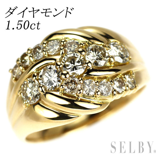 K18YG ダイヤモンド リング 1.50ct