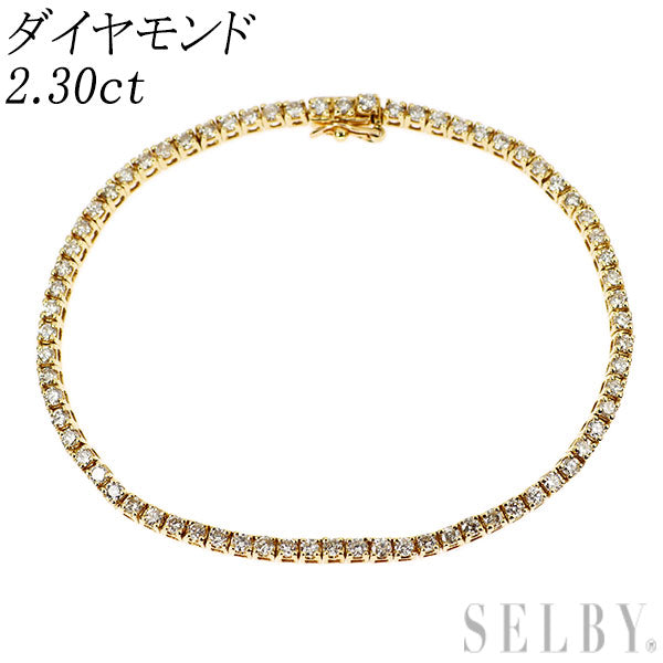 K18YG ダイヤモンド テニス ブレスレット 2.30ct