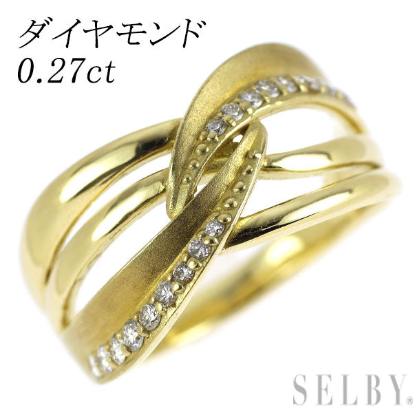 K18YG ダイヤモンド リング 0.27ct