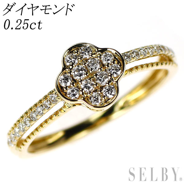 K18YG ダイヤモンド リング 0.25ct フラワー