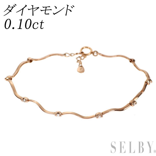 K18PG ダイヤモンド ブレスレット 0.10ct