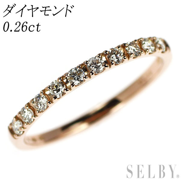 K18PG ダイヤモンド リング 0.26ct  ハーフエタニティ