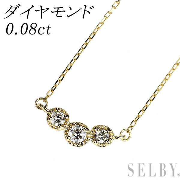 K18YG ダイヤモンド ペンダントネックレス 0.08ct