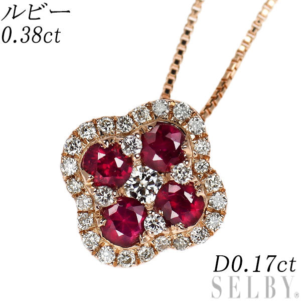 yukiko ⭐️K18 ダイヤモンド　エメラルド　ルビーペンダント K18PG ルビー ダイヤモンド ペンダントネックレス 0.38ct D0.17ct