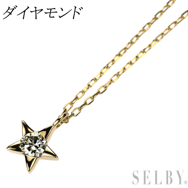 K18YG ダイヤモンド ペンダントネックレス スター