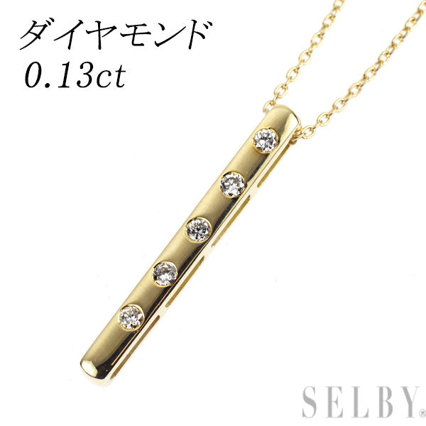 K18YG ダイヤモンド ペンダントネックレス 0.13ct