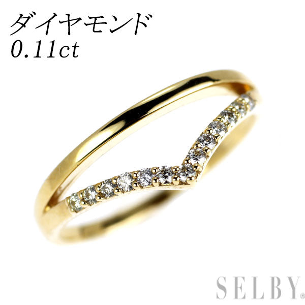 K18YG ダイヤモンド リング 0.11ct