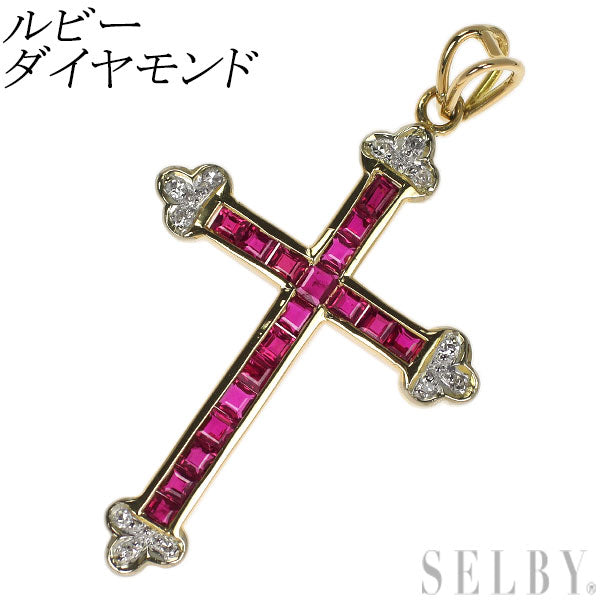 K14YG/WG ルビー ダイヤモンド ペンダントトップ クロス